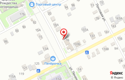 Магазин Семерочка на улице Ленина на карте