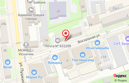 Центр социальной поддержки населения г. Искитима на карте