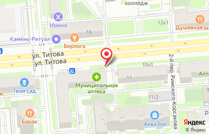 Киоск по продаже печатной продукции на улице Титова 13 на карте