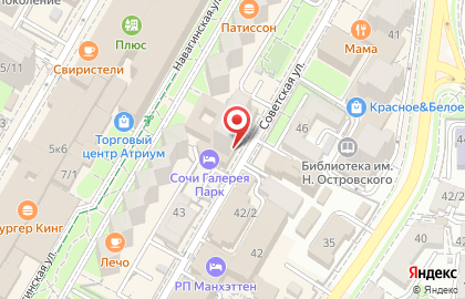 ​Производственная компания Печати5 на Навагинской улице на карте