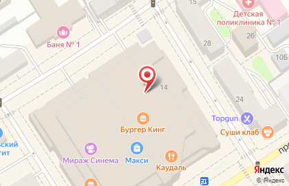 Магазин одежды Снежная Королева на проспекте Ленина на карте
