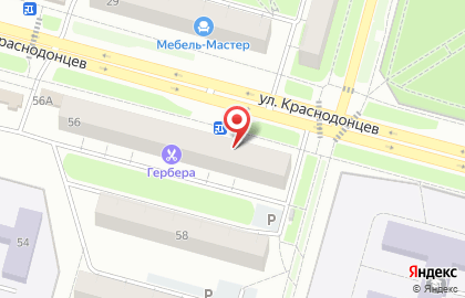 Аптека Забота на улице Краснодонцев на карте