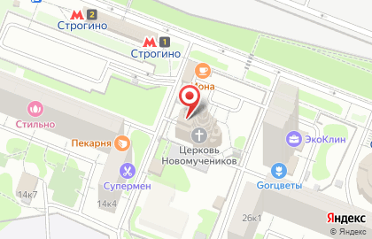 Церковная лавка, Храм Новомучеников и Исповедников Российских в Строгино на карте