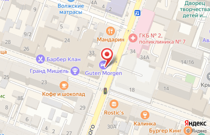 Отделение службы доставки Boxberry в Фрунзенском районе на карте