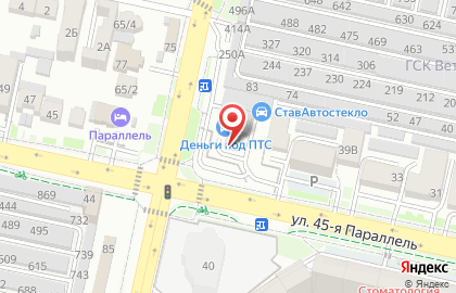 Автотехцентр Баркерио в Ставрополе на карте
