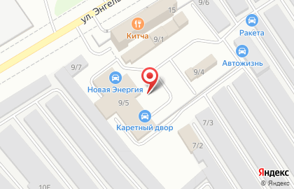 Автосервис FIT SERVICE на Гагарина на карте
