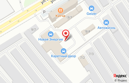 Автосервис FIT SERVICE на Гагарина на карте