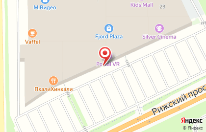 Магазин одной цены Fix Price в Пскове на карте