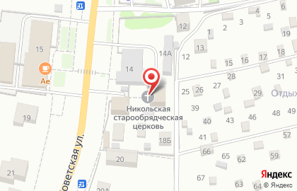 Храм во имя Святителя Николы на Советской улице на карте