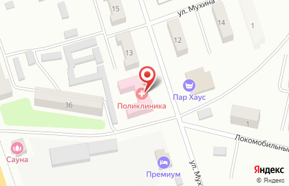 Железнодорожная поликлиника в Благовещенске на карте