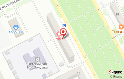 Стоматологическая клиника АВК на карте