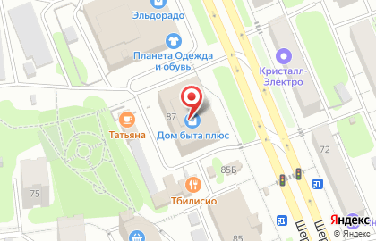 Центр пряжи пряжи на Шереметевском проспекте на карте