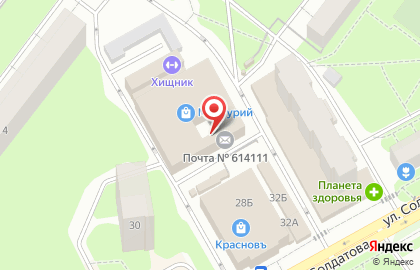 Почта России в Перми на карте