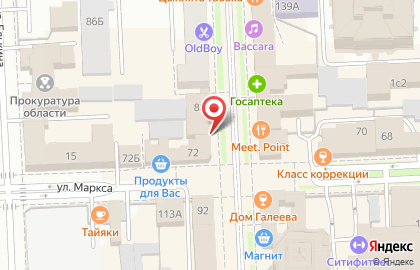 Магазин товаров для рукоделия Лавка рукоделия на улице Кирова на карте