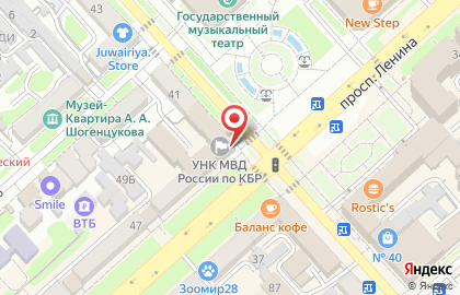 Управление по контролю за оборотом наркотиков МВД по Кабардино-Балкарской Республике на карте