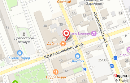 Кафе Центральное на Краснознамённой улице на карте