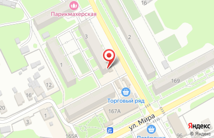 Магазин Мясная Лига на улице Мичурина на карте