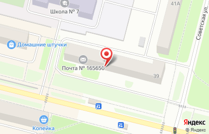 Почта России в Архангельске на карте