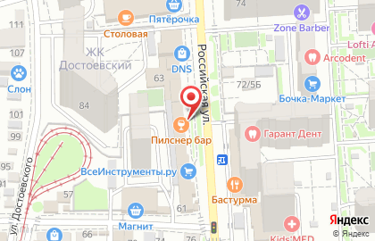 Магазин фастфудной продукции Вкус Осетии на карте