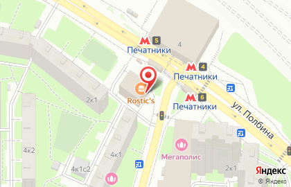 Супермаркет здорового питания ВкусВилл на Шоссейной улице, 1/2 стр 2 на карте