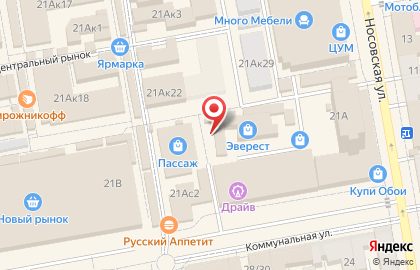 Магазин Мир ковров на Коммунальной улице на карте