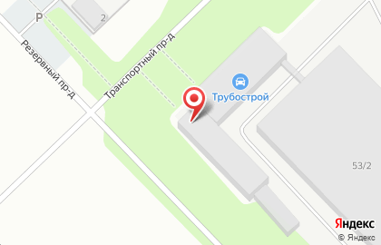 Управление технологического транспорта Трубострой на карте