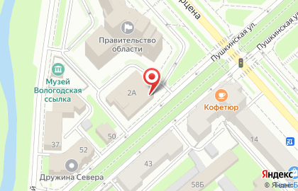 Ресторан Верещагинъ на карте