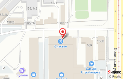 Отделочный центр Счастье в Магнитогорске на карте
