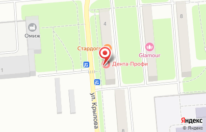 Стоматология Дента-профи на Коммунистической улице на карте