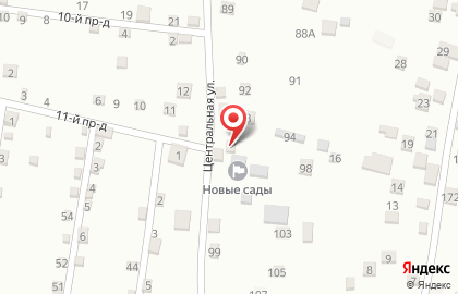 Новые сады на Центральной улице на карте