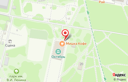 Кофейня Drive 2049 на карте
