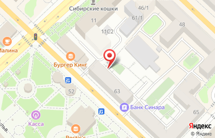 ОАО СОГАЗ-Мед на улице Ленина на карте