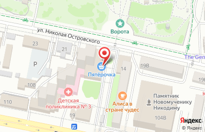 Точка кофе с собой Lifehacker31 в Белгороде на карте