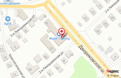Автосервис Mobil 1 на улице Ленина на карте