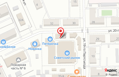 Аптека на ул. 20 Партсъезда, 35/2 на карте