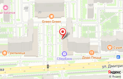 Зоомагазин Zoo City на улице Дмитрия Мартынова на карте