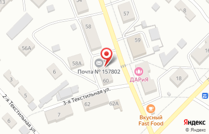 Почта России в Костроме на карте