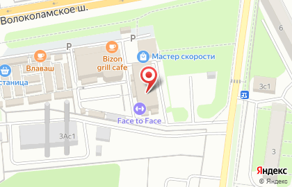 Торговый центр Изумрудный на карте