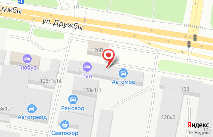 Тюменский Армянский Культурный Центр им. М. Маштоца на улице Дружбы на карте