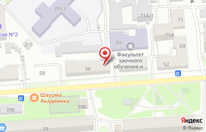 Проектная компания Перспектива на Новосибирской улице на карте