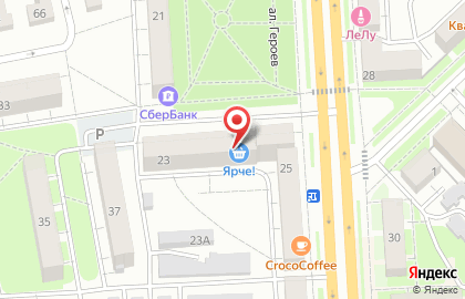 Дом кухни на проспекте Ленина на карте