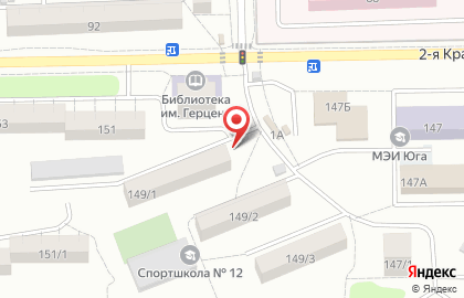 Магазин разливного пива Живое на 2-ой Краснодарской улице на карте