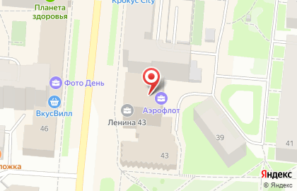 Туристическое агентство Вегас на проспекте Ленина на карте