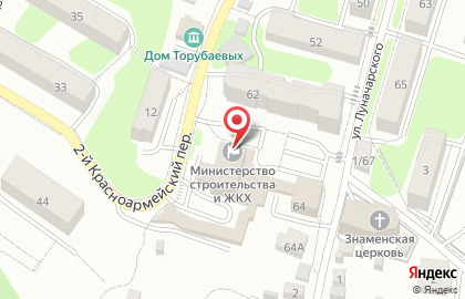 Правительство Калужской области Министерство строительства и ЖКХ на карте