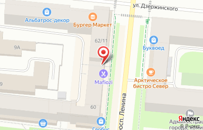 Кафе быстрого питания ШауRoom на проспекте Ленина на карте