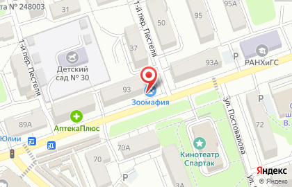 Магазин бытовой химии Сатурн на улице Никитина на карте