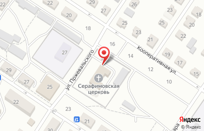 Церковь Серафима Саровского на улице Пржевальского на карте