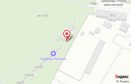 Похоронный дом ИМИ в Ленинском районе на карте