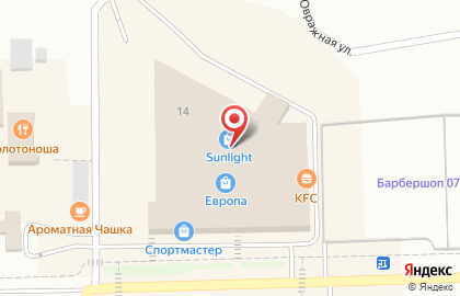 Магазин спортивных товаров Спортмастер на улице Космонавтов на карте