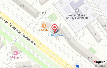 Магазин мясной продукции в Волгограде на карте